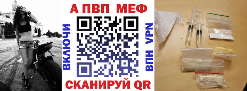 Купить наркотик Петропавловск-Камчатский АМФ МАРИХУАНА A-PVP
