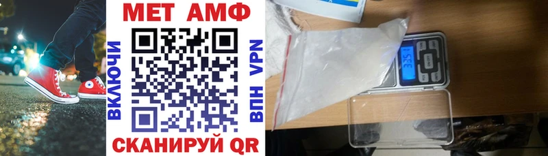 Amphetamine Розовый  даркнет сайт  Петропавловск-Камчатский 