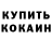 Первитин пудра Nomad Nomads