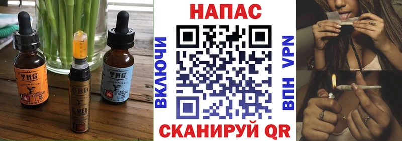 ОМГ ОМГ онион  Петропавловск-Камчатский  Еда ТГК конопля 