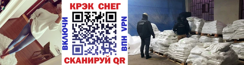 Кокаин FishScale  MEGA ONION  Петропавловск-Камчатский 