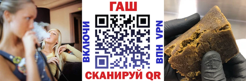 ГАШ индика сатива Петропавловск-Камчатский