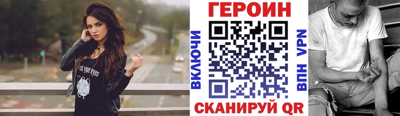ГЕРОИН Афган где найти наркотики Петропавловск-Камчатский