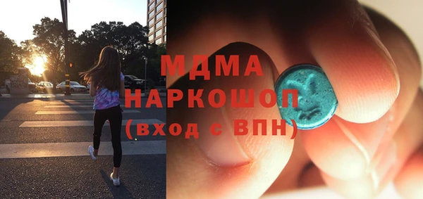 MDMA Алексеевка