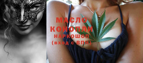 МДМА Костерёво