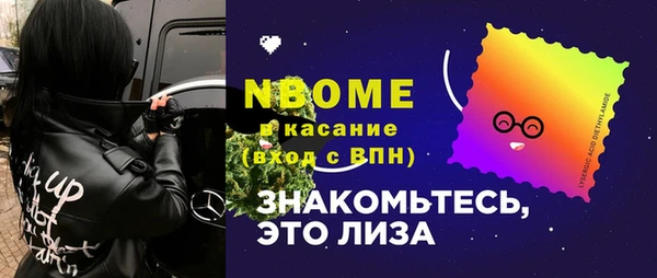 MDMA Алексеевка