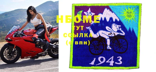 экстази Алексин
