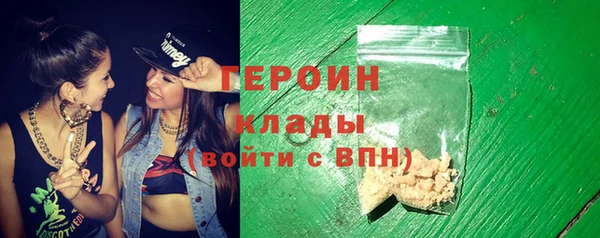 МДМА Костерёво