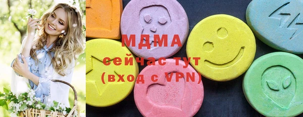 экстази Алексин