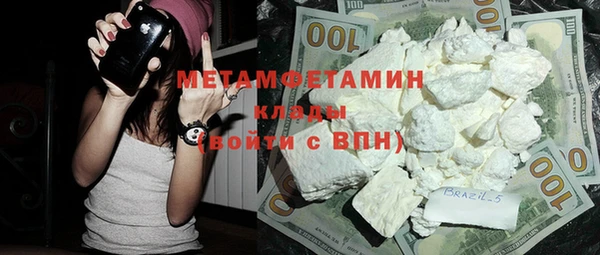 COCAINE Алзамай