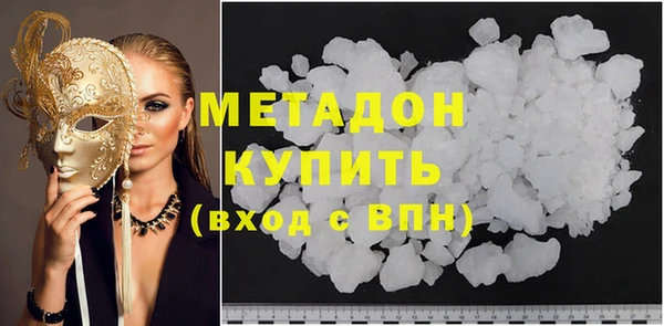 MDMA Алексеевка
