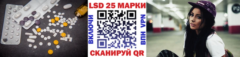 ЛСД экстази ecstasy купить закладку Петропавловск-Камчатский