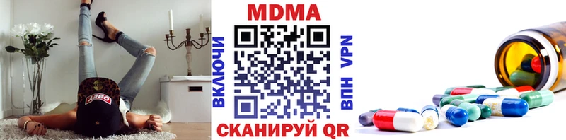 хочу   площадка как зайти  MDMA Molly  Петропавловск-Камчатский 