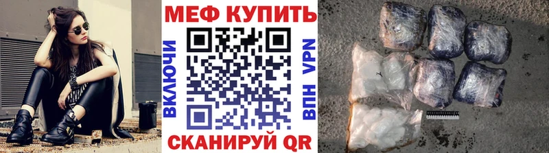 МЯУ-МЯУ мяу мяу  Петропавловск-Камчатский 
