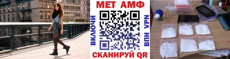 МЕГА ССЫЛКА  магазин продажи наркотиков  Петропавловск-Камчатский  МЕТАМФЕТАМИН пудра 