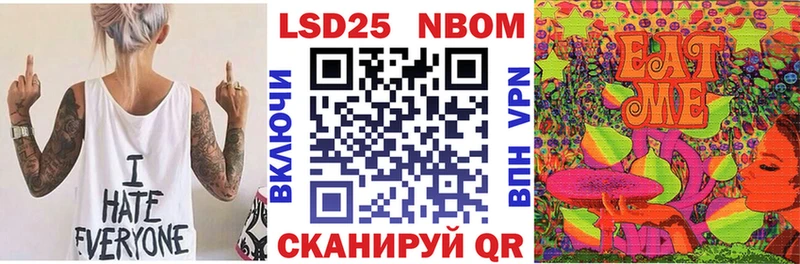 дарнет шоп  Петропавловск-Камчатский  Марки 25I-NBOMe 1,5мг 